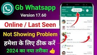 Gb Whatsapp Online / Last Seen Not Showing Problem 2024  Working Tricks️