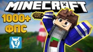 1000+ ФПС В МАЙНКРАФТ | ТЕКСТУРПАК ДЛЯ VimeWorld | - SkyWars |11|