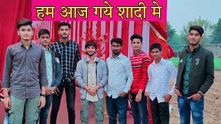 हम आज गये शादी में/vlog-8/Daily vlog Desi vlogger/ Roshan yadav vlogs #Fulya