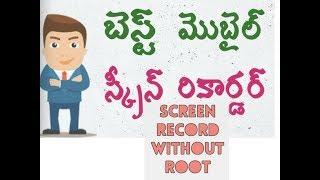 Best Android Screen Recorder Apps without rooting explained in Telugu by HiTech Abbayi