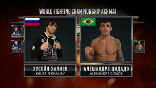 Хусейн Халиев vs. Алешандре Цидаде | Khusein Khaliev vs. Alexandre Cidade | WFCA 22