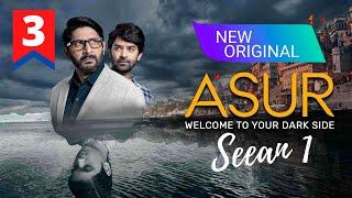 Asur Season 1 Episode 3 Explained In Hindi | Pratiksha Nagar