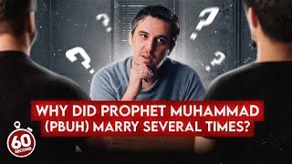 Why Did Prophet Muhammad (pbuh) Marry Several Times? || Way To Jannah