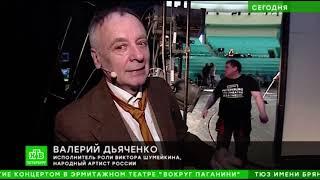 "Счастливый неудачник": премьера в ТЮЗе им. А.А. Брянцева