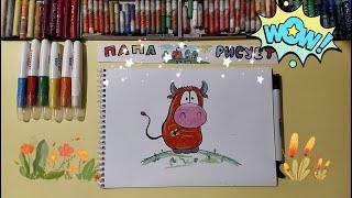 Как нарисовать БЫКА / Год Быка 2021 / Урок Рисования / How to draw a Bull / Drawing Lesson