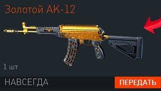 НОВЫЙ АК-12 НА ПТС WARFACE - Характеристики,Сравнение с АК Альфа,Уникальные Модули