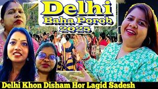 Delhi Baha Porob 2025 || Delhi Khon Disham Hor Lagid Sadesh - #Parsi_chiki_Arichali_Somaj