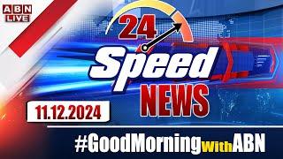 LIVE : Speed News | 24 Headlines | 11-12-2024 | #morningwithabn | ABN Telugu