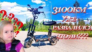 Электросамокат Speed Savage S14 после 3100км, зимы  и весны