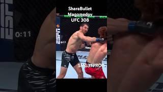 Shara Bullet vs Petrosyan #ufc308#ufc#knockout#sharabullet#шарабуллет#шара#шарабуддин#петросян#