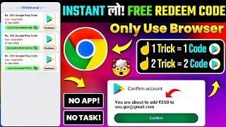 (No App & Task ) FREE GOOGLE PLAY REDEEM CODE  | FREE REDEEM CODE | FREE REDEEM CODE GOOGLE PLAY