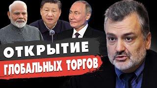 Зеленский ЗА План ВОЙНЫ БЕЗ ЗАПАДА! Пасков - ВОЙСКА КНДР в РФ. Путин и «плюшки» БРИКС