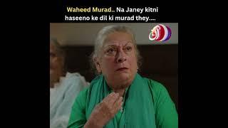 Know a Waheed Murad fan? #AANTV #WaheedMurad #HonaThaPyar