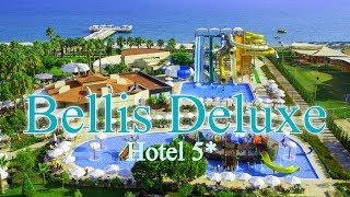 Отель Bellis Deluxe 5*| Турция, Белек