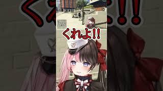 Switch 2を自慢される橘ひなの【橘ひなの/ギルくん】 #ぶいすぽ切り抜き #切り抜き #ぶいすぽ #vtuber