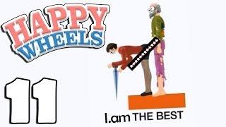 Happy Wheels #11 и Джесс - I.AM ДЖЕС THE BEST