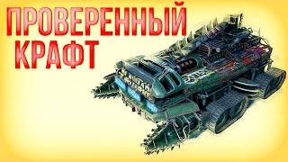 ТЕМПУРА ВАНШОТИТ! • Crossout • ТЕМПУРА [0.12.45-0.12.50] [КРАФТЫ ПЕЧЕНЯТОРА]