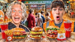 ПАРАДЕЕВИЧ И ШАХ НАВАЛИВАЮТ КРИНЖА ВО ВКУСНО И ТОЧКА! | ЛЮТЫЙ УГАР С ТАДЖИКОМ В МАКДОНАЛЬДСЕ