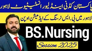 BS Nursing Admissions 2024-25 | PKLI Institute of Nursing & Allied Health Sciences Lahore