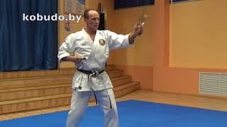 Kobudo. Sergei Mirutenko. Chatan-yara-no-sai