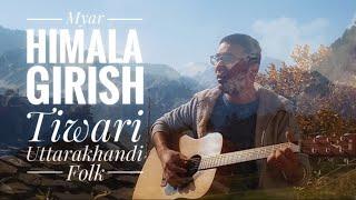 Myar Himala || Girish Tiwari || Uttarakhandi Folk Song