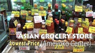 TOKYO.【 Marketplace 】 Lowest Price:Asian grocery store (Ame Yoko Center Building)