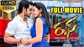 Rough Telugu Full Movie || Aadi, Rakul Preet Singh || Ganesh Videos