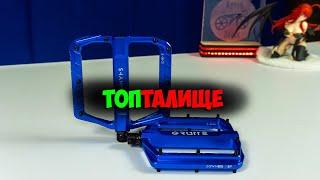 Топталки Shanmashi Grutte с Aliexpress