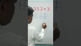 Nice multiplication short trick#trending#maths#mathematics#shorts#education#youtubeshorts#multiply