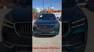 Geely monjaro new