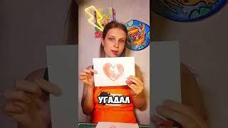 Попробуй угадать что я рисую #секциидлядетей #рисуемсмалышами #art #рисование