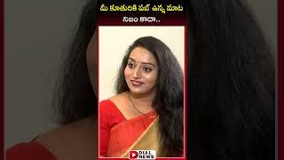 మీ కూతురికి పబ్ ఉన్న మాట నిజం కాదా | Renuka Chowdhury Reveal The Facts About Her Daughter's Pub