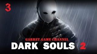 Dark Souls 2. 3 серия. Последний Гигант. Броня Дранглика.