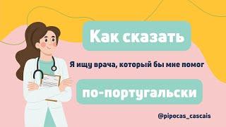 Относительные предложения с конжунтиву