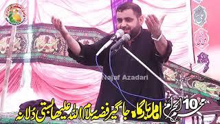 Moulana Ghulam Abbas Khan ShahDat Hazrat Imam Hussain as 10 muharram 2023