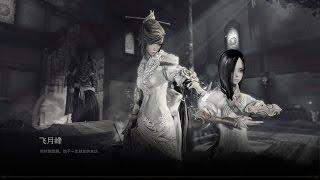 Blade and Soul movie - fight for a sword