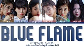 LE SSERAFIM ‘BLUE FLAME' Lyrics (르세라핌 블루플레임 가사) (Color Coded Lyrics)