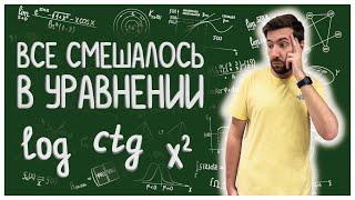 ОГРАНИЧЕННОСТЬ ФУНКЦИЙ в школьной математике