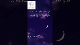 "Zeshan Khidmat Foundation of Pakistan: Serving Hope and Humanity"