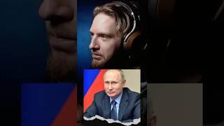 ПУТИН В МОЁМ АЙФОНЕ #нюберг #путин #политика