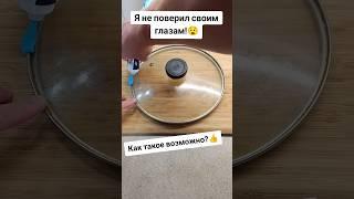 Я НЕ ПОВЕРИЛ СВОИМ ГЛАЗАМ! ЛОВИ ЛАЙФХАК! #лайфхак #совет #способ #рецепт