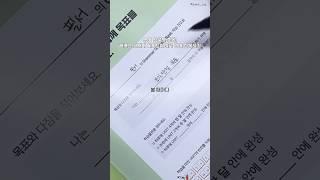  해커스 그래머 게이트웨이 베이직으로영문법, 쉽고 재미있게 시작해보세요 