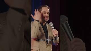 Очень суровые гопники в Ульяновске! #standup #юмор #юмор #стендап #shorts