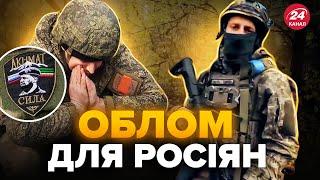 Украинские десантники ЛИКВИДИРОВАЛИ штурмовиков РФ! АХМАТ понёс ПОТЕРИ. СОРВАНО атаку под Курском