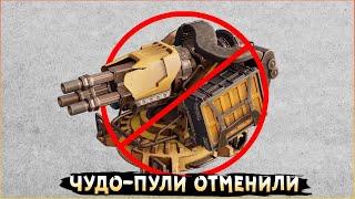 ХИТСКАНА ТЕПЕРЬ НЕТ! КАК ЖИТЬ ДАЛЬШЕ? • Crossout