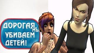 ДОРОГАЯ,МЫ УБИВАЕМ ДЕТЕЙ В THE SIMS 4|CAS - СОЗДАНИЕ СЕМЬИ#1.