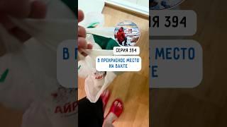 Банька на вахте #вахта #работа #север #баня #ismaltsev #мальцев