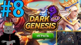 Dark Genesis Прохождение ч8 - Самурай