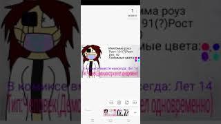 Ещё факты обо мне