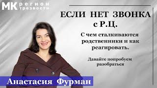 Лечение Со-зависимости - 43  @Всё о Наркомании и Алкоголизме Александр Касаткин ​